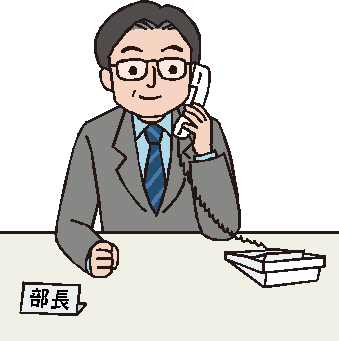 代表